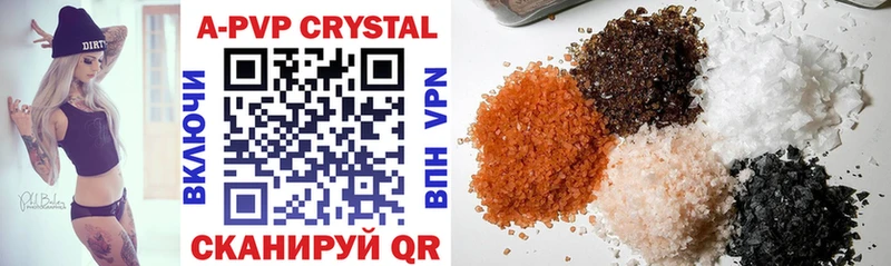 Какие есть наркотики Юрга А ПВП  OMG   Марихуана  COCAIN  МЕФ 