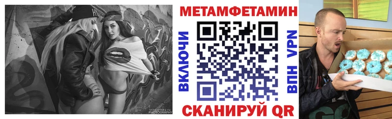 Амфетамин VHQ  Юрга 