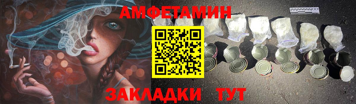 Юрга  Амфетамин Розовый  mega ссылки  Вход с VPN 