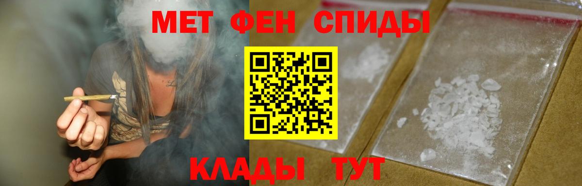 Amphetamine 97% Юрга