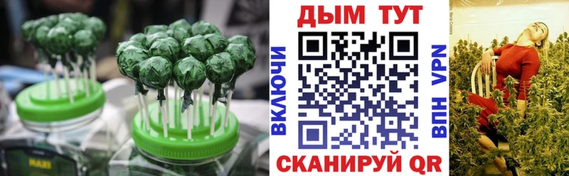 Печенье с ТГК марихуана  Юрга 