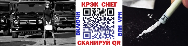 купить наркотик  Юрга  COCAIN 97% 