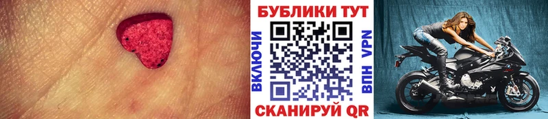 ЭКСТАЗИ ешки  Юрга 