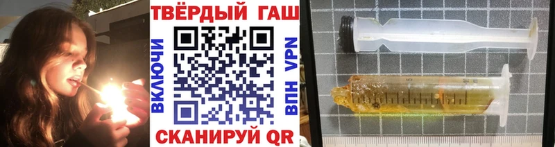 omg вход Юрга Гашиш Premium