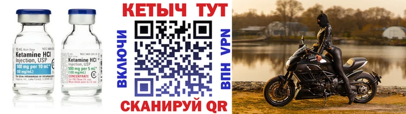 как найти наркотики  Юрга  блэк спрут ССЫЛКА  Кетамин ketamine 