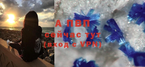 прущая мука Зеленокумск