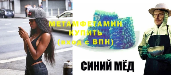 тгк Зерноград