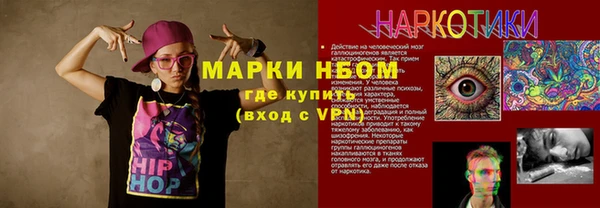 таблы Зеленодольск