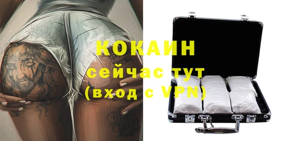 прущая мука Зеленокумск