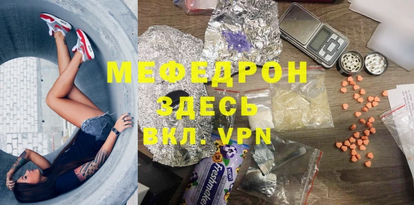 прущая мука Зеленокумск