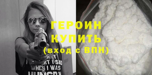 прущая мука Зеленокумск