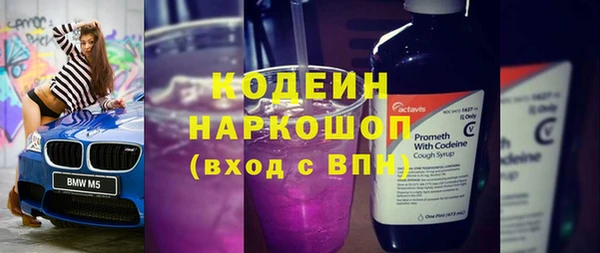 тгк Зерноград