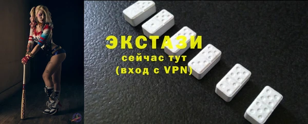 тгк Зерноград