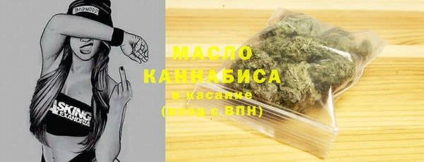 таблы Зеленодольск