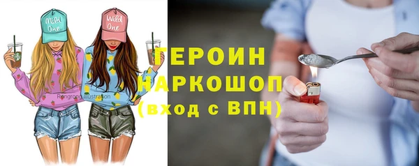 тгк Зерноград