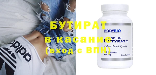 прущая мука Зеленокумск