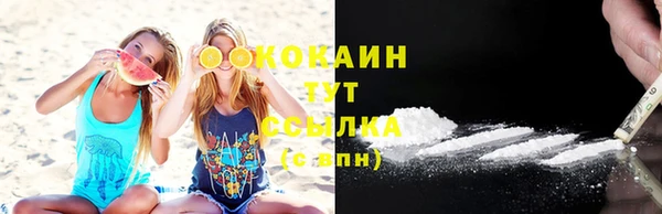 прущая мука Зеленокумск