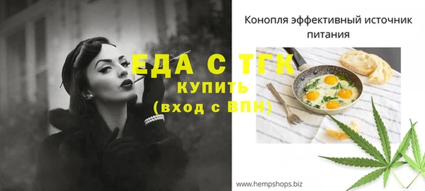 таблы Зеленодольск