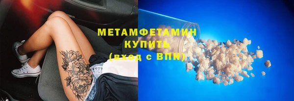 прущая мука Зеленокумск