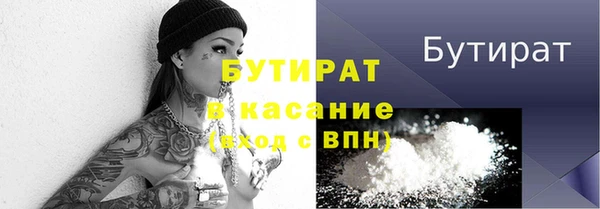 таблы Зеленодольск