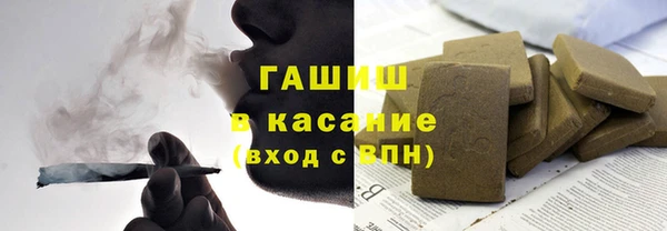 тгк Зерноград