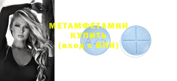 тгк Зерноград