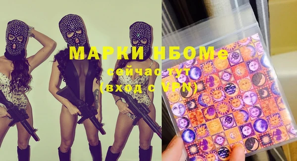 таблы Зеленодольск