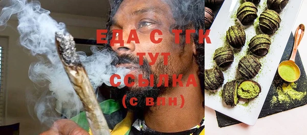 тгк Зерноград