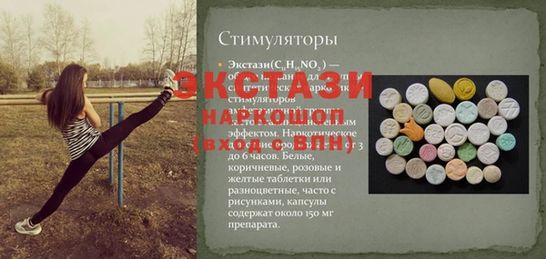 тгк Зерноград