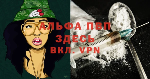 таблы Зеленодольск