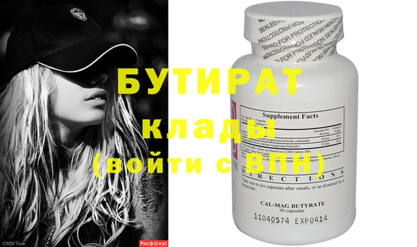 прущая мука Зеленокумск