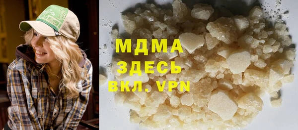тгк Зерноград