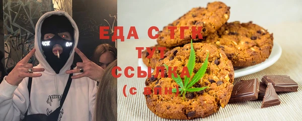 таблы Зеленодольск