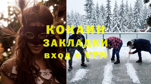 таблы Зеленодольск