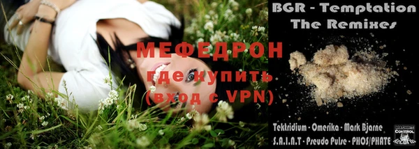 таблы Зеленодольск