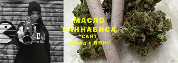 тгк Зерноград
