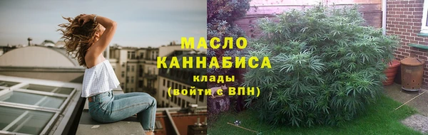прущая мука Зеленокумск
