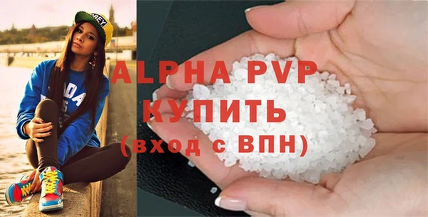 прущая мука Зеленокумск