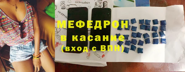 прущая мука Зеленокумск