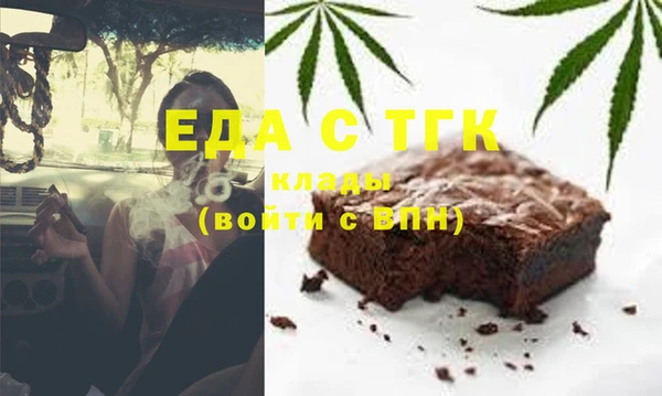 прущая мука Зеленокумск