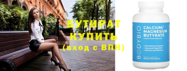 таблы Зеленодольск