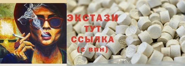 таблы Зеленодольск