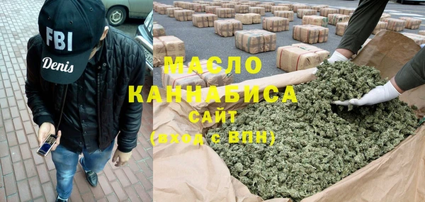 тгк Зерноград
