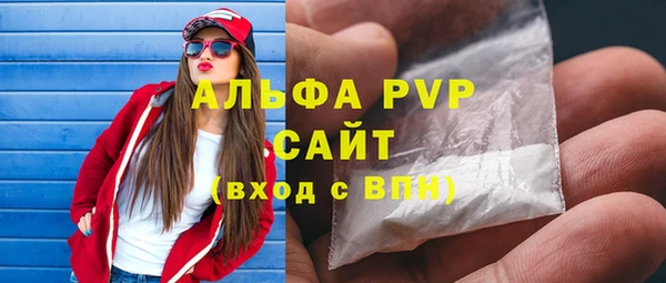 таблы Зеленодольск