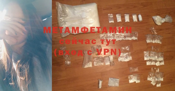 таблы Зеленодольск
