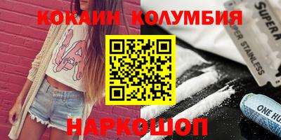 метадон Обнинск