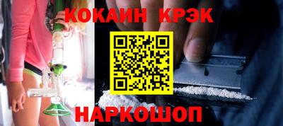 метадон Обнинск
