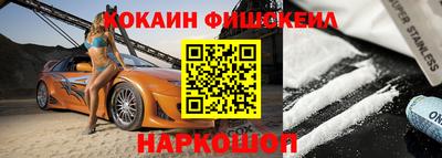 метадон Обнинск