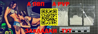 марки nbome Обь
