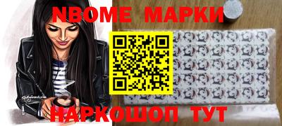 метадон Обнинск